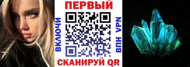 Купить закладки  Сортавала  АМФ 97% 