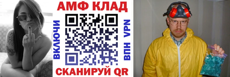 Amphetamine 97% Сортавала