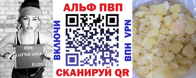 Alfa_PVP Соль Сортавала