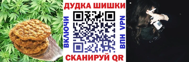Cannafood конопля Сортавала