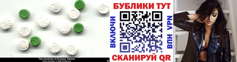 Купить  Сортавала  Экстази круглые 