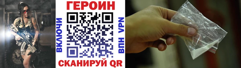 Купить  Сортавала  ГЕРОИН хмурый 