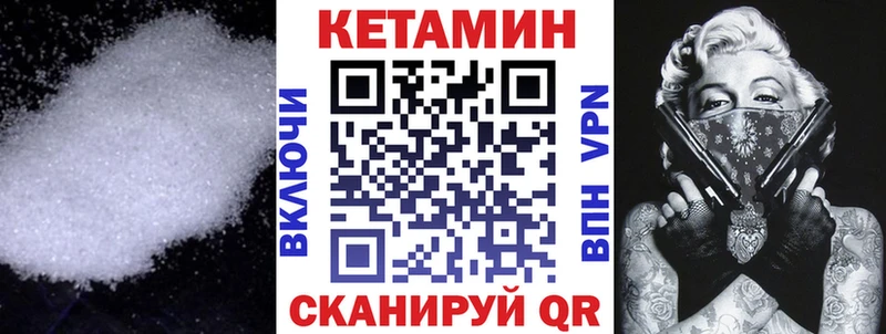 Кетамин ketamine  Купить закладки  Сортавала 