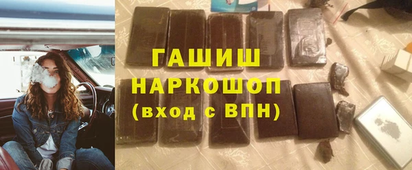 шишки Вяземский