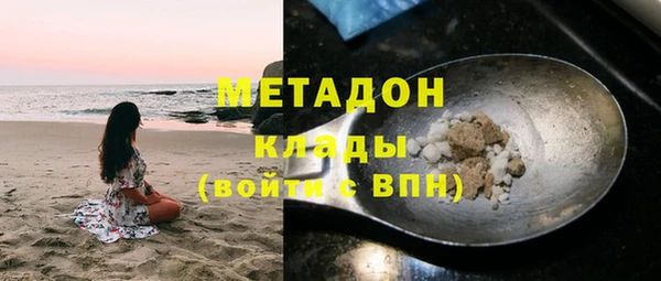 мескалин Вязьма