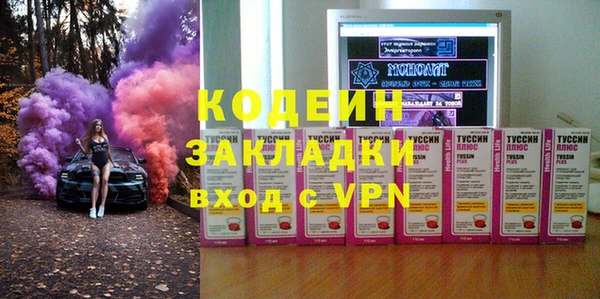 мескалин Вязьма