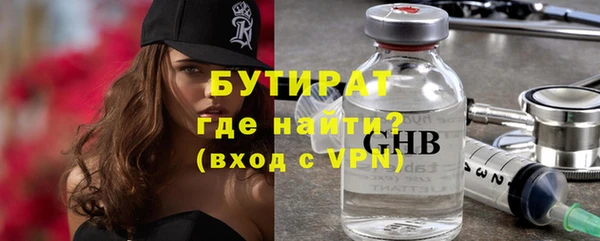 мескалин Вязьма