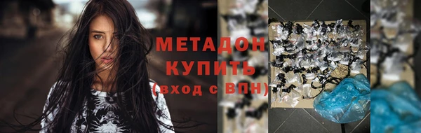 MDMA Premium VHQ Вязники