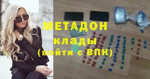 мескалин Вязьма