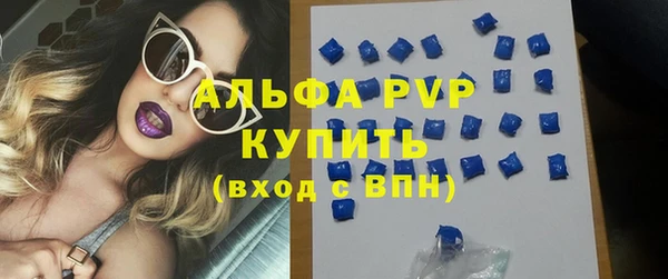 мескалин Вязьма