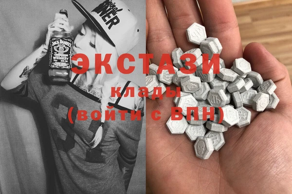 MDMA Premium VHQ Вязники