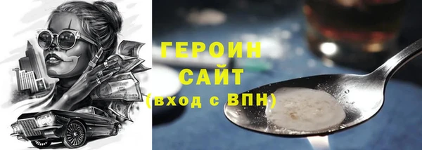 мескалин Вязьма
