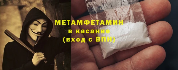 MDMA Premium VHQ Вязники