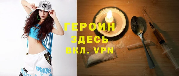 шишки Вяземский