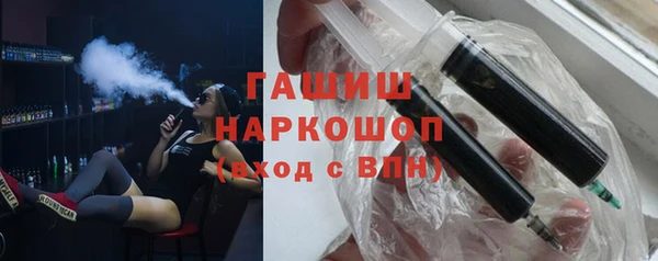 мескалин Вязьма