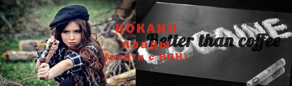 MDMA Premium VHQ Вязники