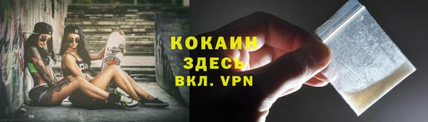 мескалин Вязьма