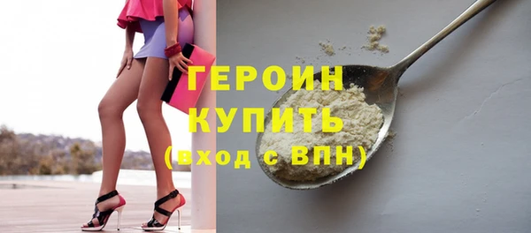 шишки Вяземский