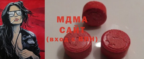 MDMA Premium VHQ Вязники