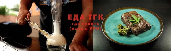шишки Вяземский