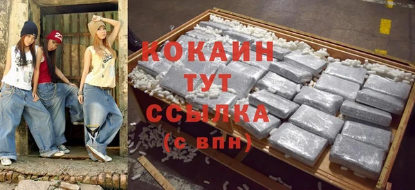 MDMA Premium VHQ Вязники