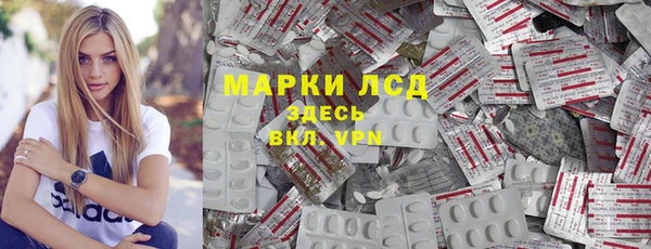 мескалин Вязьма