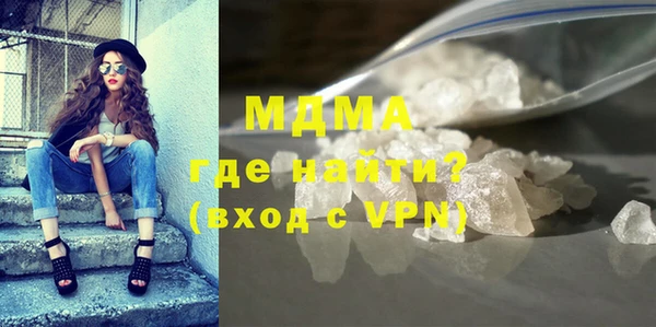 MDMA Premium VHQ Вязники