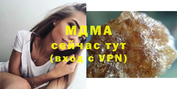 MDMA Premium VHQ Вязники