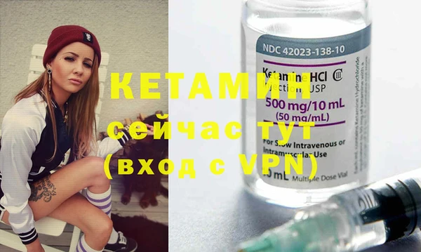 MDMA Premium VHQ Вязники