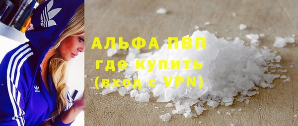 мескалин Вязьма