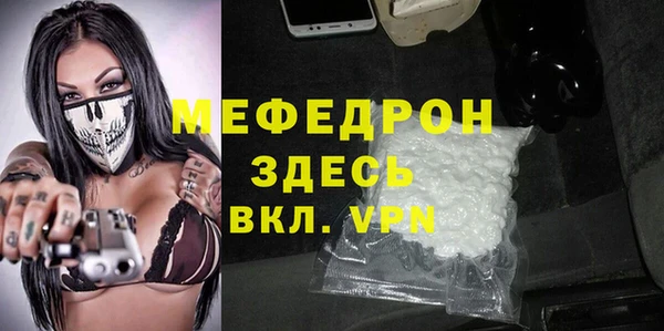 мескалин Вязьма