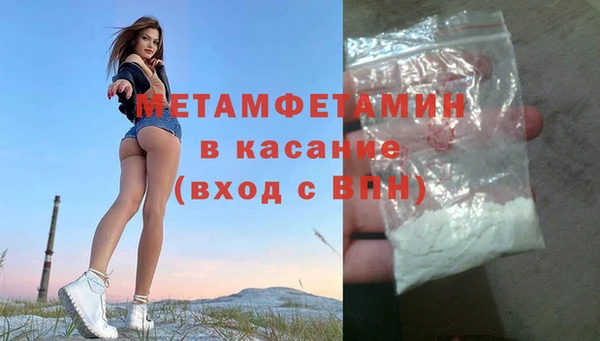 мескалин Вязьма