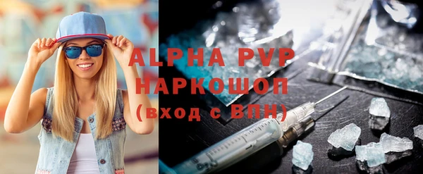мескалин Вязьма