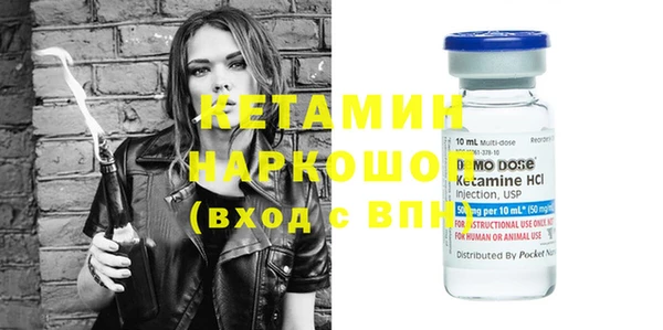 MDMA Premium VHQ Вязники