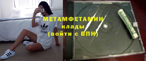 шишки Вяземский