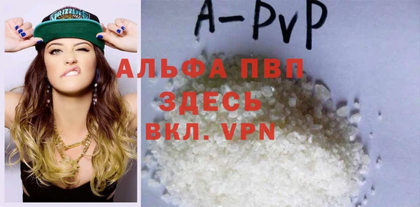 шишки Вяземский