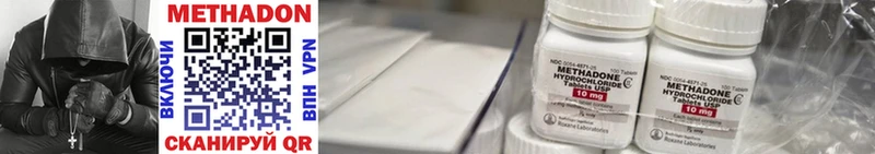 МЕТАДОН VHQ  Купить где  Сортавала 