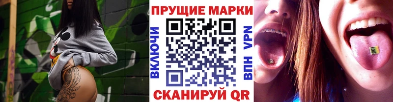 Марки NBOMe 1,5мг  Купить закладки  Сортавала 