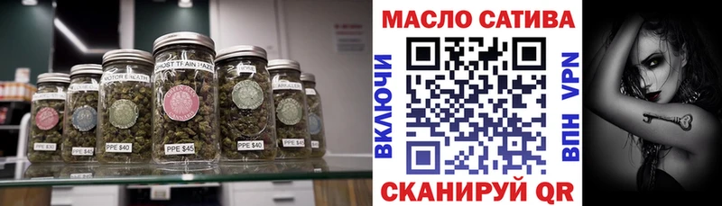 ТГК вейп  Купить закладки  Сортавала 
